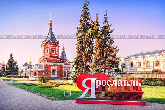 Часовня Александра Невского, улица Андропова, Золотое Кольцо, Ярославль (2021 год). Стоковое фото, фотограф Baturina Yuliya / Фотобанк Лори