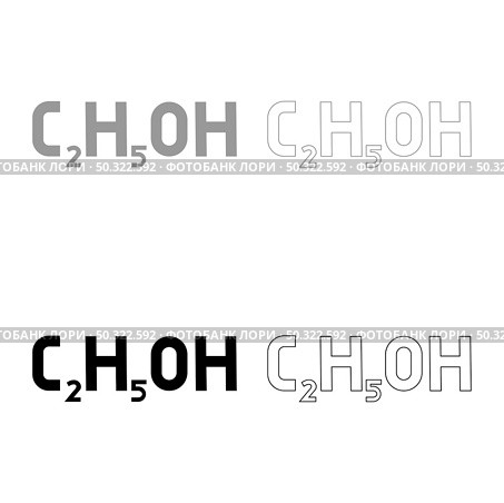 Chemical formula C2H5OH ethanol Ethyl alcohol set icon grey black color vector illustration flat style simple image. Chemical formula C2H5OH ethanol Ethyl alcohol set icon grey black color vector illustration flat style image. Стоковая иллюстрация, агентство Ingram Publishing / Фотобанк Лори