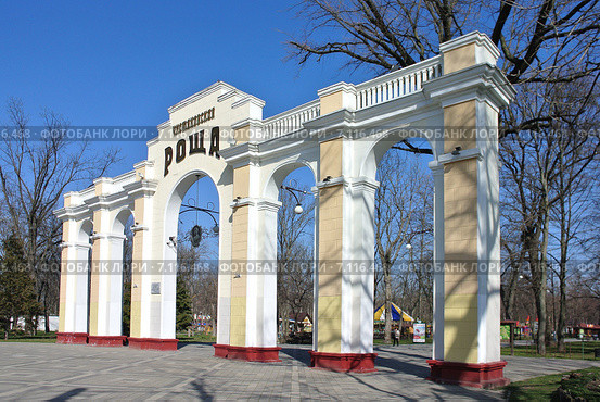 Чистяковская роща в Краснодаре (2015 год). Стоковое фото, фотограф Елена Александрова / Фотобанк Лори