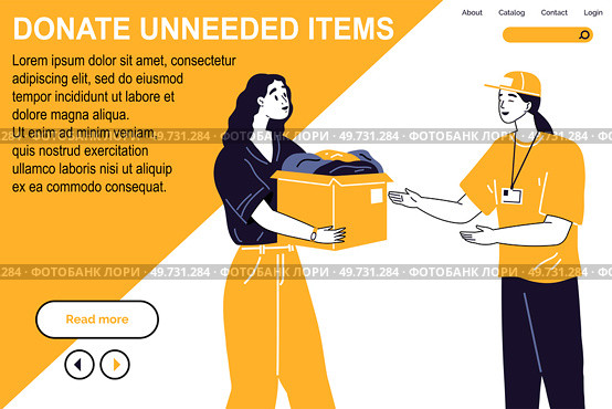 Clothes donation. Vector illustration. Beneficence is demonstrated through clothes donations to those in need Gratitude is expressed through donating clothes to support others Donating clothes. Clothes donation. Donating clothes is gift support to less fortunate. Стоковая иллюстрация, агентство Ingram Publishing / Фотобанк Лори
