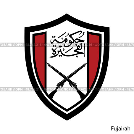 Coat of Arms of Fujairah is a United Arab Emirates region. Vecto. Стоковая иллюстрация, иллюстратор Максим Гребешков / Фотобанк Лори
