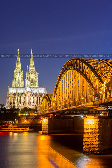 Cologne Cathedral and Hohenzollern Bridge, Cologne, Germany. Стоковое фото, агентство Ingram Publishing / Фотобанк Лори