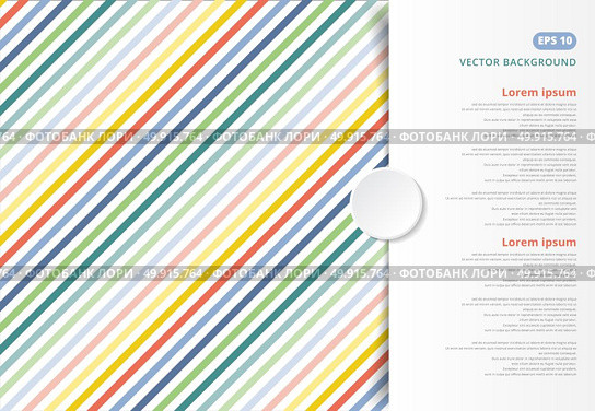 Colorful stripes pattern oblique lines, Copy space to put the text for print, ad, poster, brochure, leaflet, flyer, magazine. Стоковая иллюстрация, агентство Ingram Publishing / Фотобанк Лори