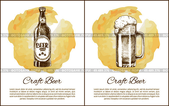 Craft beer objects set hand drawn vector sketches. Full tumbler with flowing foam and closed bottle isolated on beige stain vintage icon for bar menu. Craft Beer Objects Set Hand Drawn Vector Sketches. Стоковая иллюстрация, агентство Ingram Publishing / Фотобанк Лори