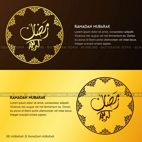 Creative greeting card decorated with Arabic Islamic calligraphy of text Eid Mubarak and beautiful artistic floral pattern for famous festival of Muslim community, celebration.. For web design and application interface, also useful for infographics. Vector illustration. Стоковая иллюстрация, агентство Ingram Publishing / Фотобанк Лори