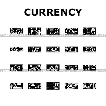 Currency International Finance Icons Set Vector. Стоковая иллюстрация, иллюстратор Vectorwin / Фотобанк Лори