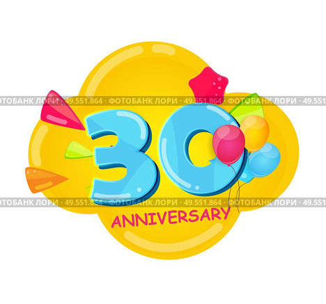 Cute Cartoon Template 30 Years Anniversary Vector Illustration EPS10. Cute Cartoon Template 30 Years Anniversary Vector Illustration. Стоковая иллюстрация, агентство Ingram Publishing / Фотобанк Лори