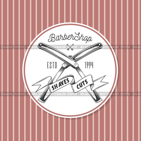 Dangerous razor for shaving, hairdressing supplies, lettering Barber shop, inscription on tape Shaves Cuts. Vintage logo in white circle. Dull red striped background. Shaving or haircutting tools. Dangerous razor for shaving, barbershop, hairdressing tools, ESTD 1994. Men s fashionable hairstyle. Стоковая иллюстрация, агентство Ingram Publishing / Фотобанк Лори