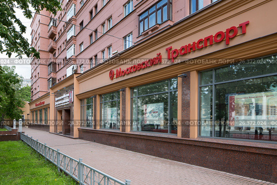 Департамент транспорта правительства Москвы. Старая Басманная улица, 20 (2017 год). Редакционное фото, фотограф Антон Воронков / Фотобанк Лори