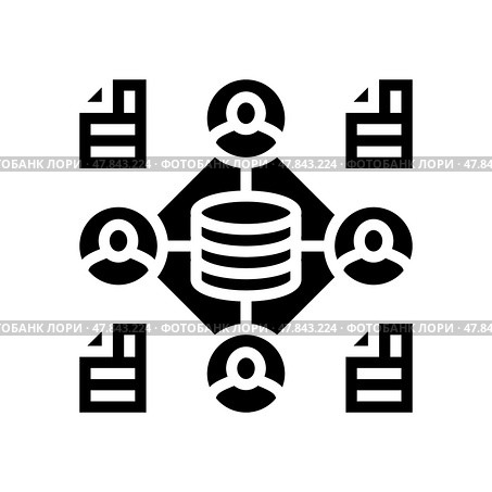 distributed ledger decentralized application glyph icon vector illustration. Стоковая иллюстрация, иллюстратор Vectorwin / Фотобанк Лори