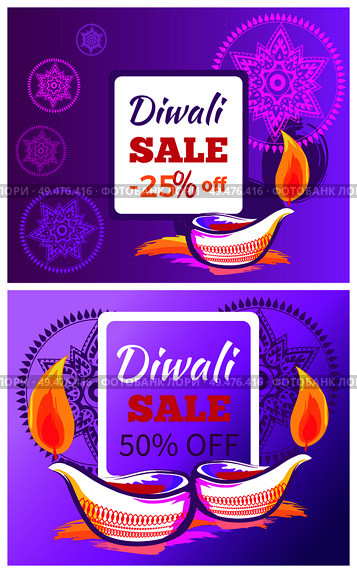 Diwali sale -50 -25 off sign with festive candle on purple background with mandalas. Vector illustration with discount dedicated to festival of lights. Diwali Sale -50 off Sign Vector Illustration. Стоковая иллюстрация, агентство Ingram Publishing / Фотобанк Лори