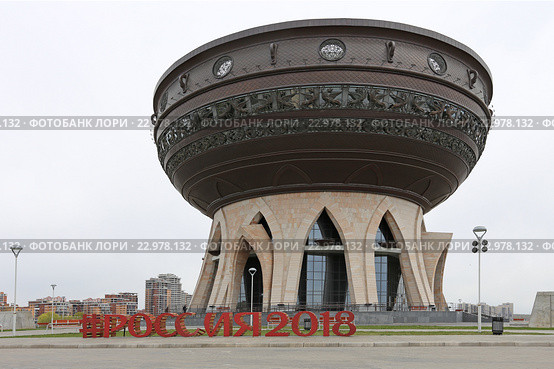 Дворец бракосочетаний в Центре семьи «Казан» пасмурным днем, Казань (2016 год). Редакционное фото, фотограф Алексей Гусев / Фотобанк Лори