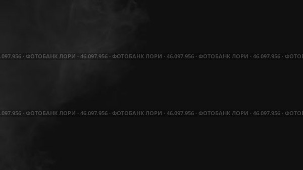 Дым на чёрном фоне. Стоковое видео, видеограф Семён Прудий / Фотобанк Лори