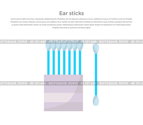 Ears Stick. Cotton Swabs. Ears stick. Cotton swabs on white. Vector illustration. Стоковая иллюстрация, агентство Ingram Publishing / Фотобанк Лори