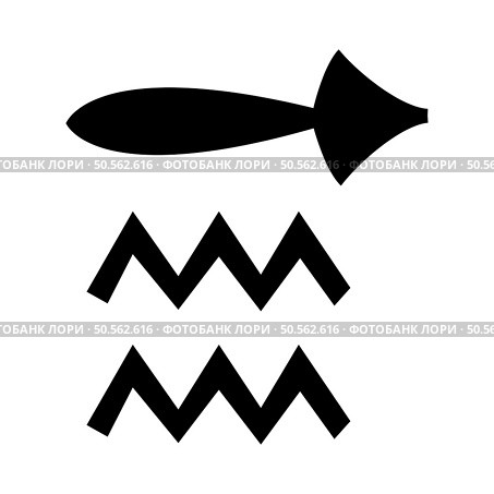 Egyptian hieroglyph element. Helps creat an historicaal aaand trvel designs. Vector illustration.. seamless hieroglyphs. Стоковая иллюстрация, агентство Ingram Publishing / Фотобанк Лори