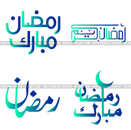 Elegant Gradient Green and Blue Vector Illustration of Ramadan Kareem with Arabic Calligraphy. Стоковая иллюстрация, агентство Ingram Publishing / Фотобанк Лори