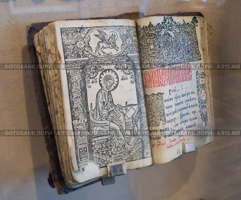 Евангелие 1697 года, Областной краеведческий музей, город Воронеж (2013 год). Редакционное фото, фотограф Вячеслав Палес / Фотобанк Лори