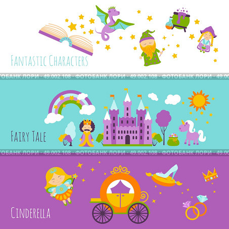 Fairy tale horizontal banner set with fantastic characters isolated vector illustration. Fairy Tale Banner Set. Стоковая иллюстрация, агентство Ingram Publishing / Фотобанк Лори