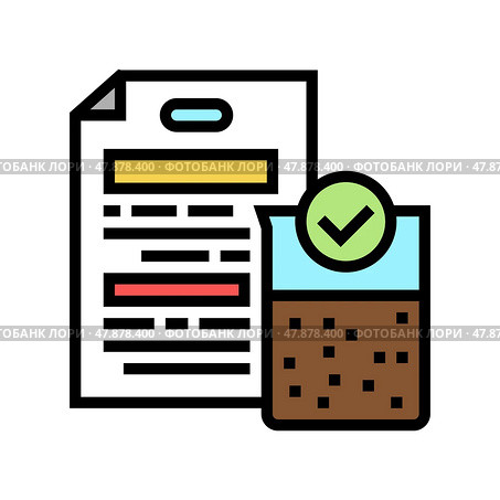 fecund soil certification color icon vector illustration. Стоковая иллюстрация, иллюстратор Vectorwin / Фотобанк Лори
