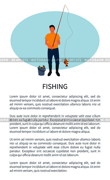 Fishing fisherman with rod and fish vector illustration. Standing fisher with fish-rod and full bucket, catching crucian in sportswear, sport poster. Fishing Fisherman with Rod and Fish Vector Icon. Стоковая иллюстрация, агентство Ingram Publishing / Фотобанк Лори
