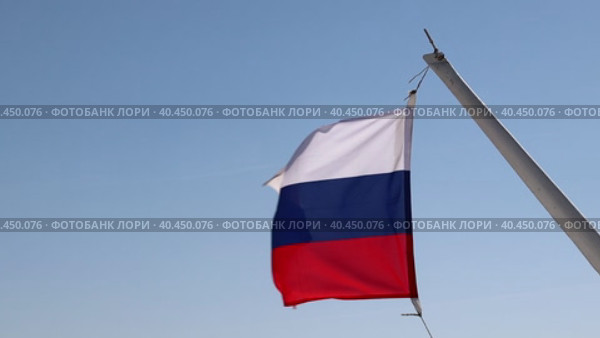 Флаг России на флагштоке корабля развевается на фоне синего неба. Стоковое видео, видеограф Игорь Дашко / Фотобанк Лори