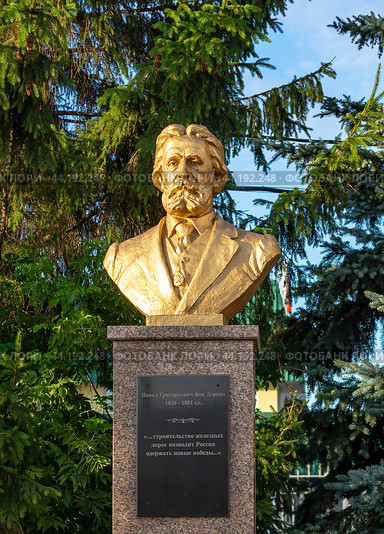Фон Дервиз Павел Григорьевич. Город Мичуринск (2024 год). Редакционное фото, фотограф Владимир Макеев / Фотобанк Лори