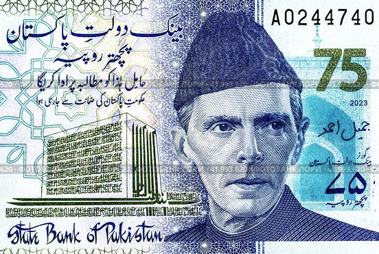 Fragment of Pakistan banknote with Muhammad Ali Jinnah (1876 - 1948) portrait. Muhammad Ali Jinnah is a politician and the founder of Pakistan. Стоковое фото, фотограф FotograFF / Фотобанк Лори