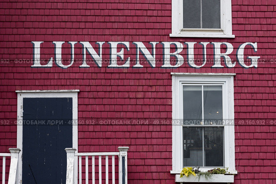 Full frame shot of a house, Lunenburg, Nova Scotia, Canada. Стоковое фото, агентство Ingram Publishing / Фотобанк Лори
