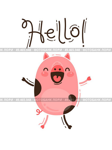 Funny pig greets you Hello. Happy Pink Piglet. Vector illustration in cartoon style.. Funny pig greets you Hello. Happy Pink Piglet. Vector illustration in cartoon style. Стоковая иллюстрация, агентство Ingram Publishing / Фотобанк Лори