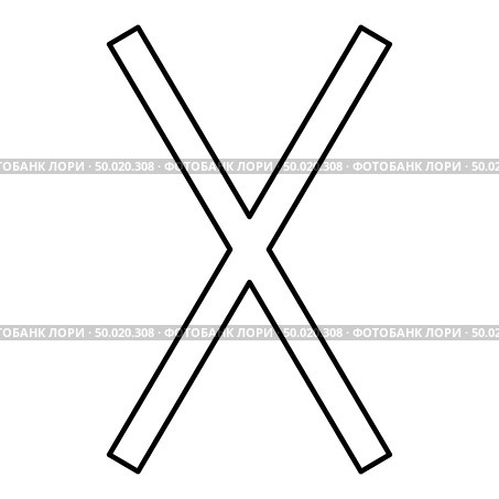 Gebo rune Gift talent sign icon black color vector illustration flat style simple image. Стоковая иллюстрация, агентство Ingram Publishing / Фотобанк Лори