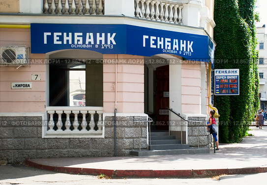 Генбанк. Феодосия, Крым (2015 год). Редакционное фото, фотограф Александр Щепин / Фотобанк Лори