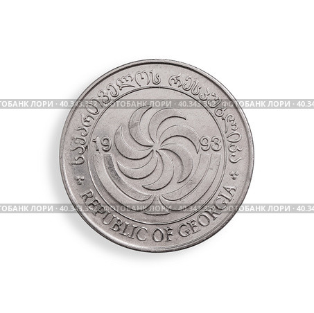 Georgian coin of 10 tetri. Georgian inscription means "Georgian Republic" in English. Design element with clipping path. Стоковое фото, фотограф Елена  Попкова / Фотобанк Лори