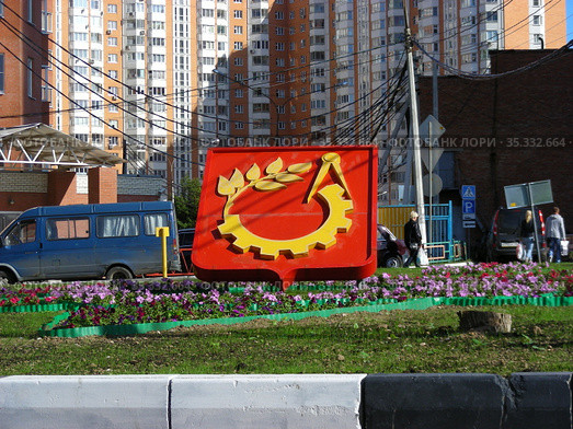Герб города Балашиха. Микрорайон Первого Мая. Московская область (2012 год). Редакционное фото, фотограф lana1501 / Фотобанк Лори