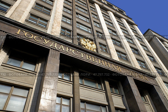 Герб России на фасаде здания Государственной Думы РФ на Охотном Ряду, Москва. Солнечный день. Стоковое фото, фотограф Александр Кузнецов / Фотобанк Лори