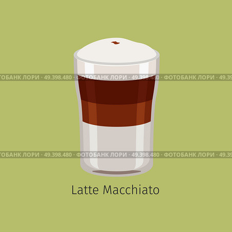 Glass cup with layered latte macchiato flat vector. Hot invigorating drink with caffeine. Espresso based coffee with steamed milk and froth illustration for coffee house and cafe menus design. Стоковая иллюстрация, агентство Ingram Publishing / Фотобанк Лори