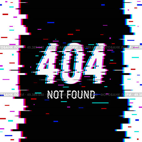 Glitch style poster with 404 not found text on screen with destruction pixels structure background flat vector illustration. Glitch Style Poster. Стоковая иллюстрация, агентство Ingram Publishing / Фотобанк Лори