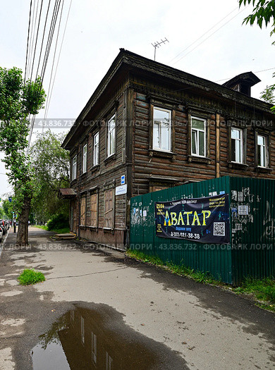 Город Иркутск. Иркутское областное бюро судебно-медицинской экспертизы (ГБУЗ). Улица Дзержинского, дом 56В (2024 год). Редакционное фото, фотограф Александр Тараканов / Фотобанк Лори