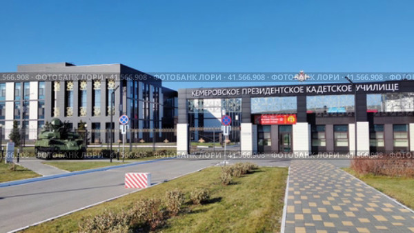 Город Кемерово. Кемеровское президентское кадетское училище (2023 год). Редакционное видео, видеограф Цибаев Алексей / Фотобанк Лори
