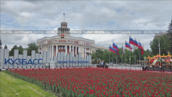 Город Кемерово. Вид на здание мэрии, цветочную клумбу с красными тюльпанами на площади Советов. Редакционное видео, видеограф Цибаев Алексей / Фотобанк Лори