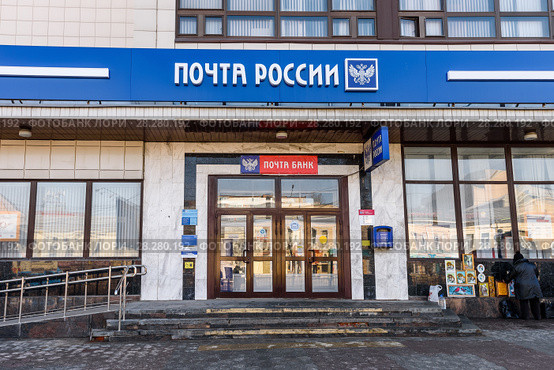 Город Тула. Здание почты России на проспекте Ленина весенним днём (2018 год). Редакционное фото, фотограф Игорь Низов / Фотобанк Лори