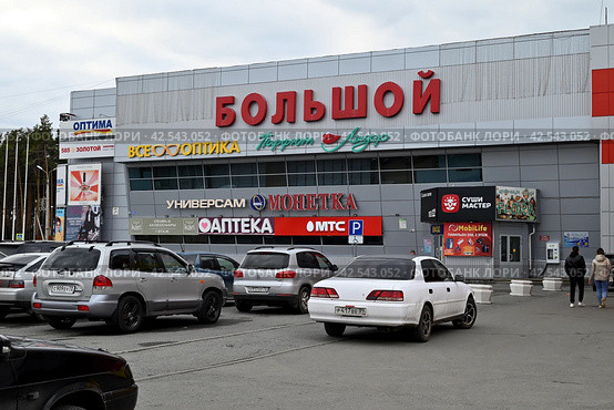 Город Заовдоуковк. Торговый центр "Большой". Улица Шоссейная (2022 год). Редакционное фото, фотограф Александр Тараканов / Фотобанк Лори