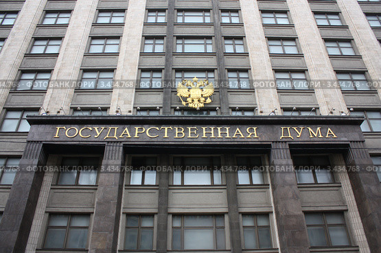 Государственная Дума (2012 год). Стоковое фото, фотограф Григорий Луговой / Фотобанк Лори