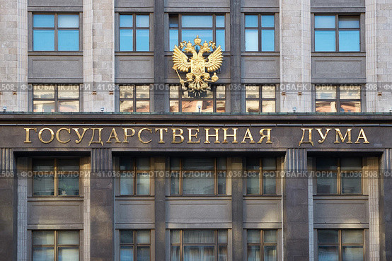 Государственная Дума РФ. Фрагмент здания. Москва. Охотный Ряд. (2023 год). Стоковое фото, фотограф Rashpil / Фотобанк Лори