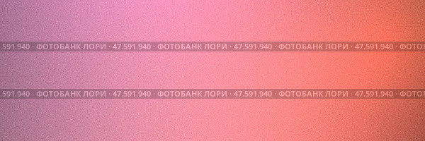 Градиентный абстрактный фон нежно-сиреневого, кораллового, персикового и розового цветов с зернистой текстурой. Размытый сетчатый пастельный эффект для винтажной ностальгии, ретро-дизайн в стиле 80-х, 90-х. Широкая панорама. Стоковая иллюстрация, иллюстратор ФотоИнтеллект / Фотобанк Лори