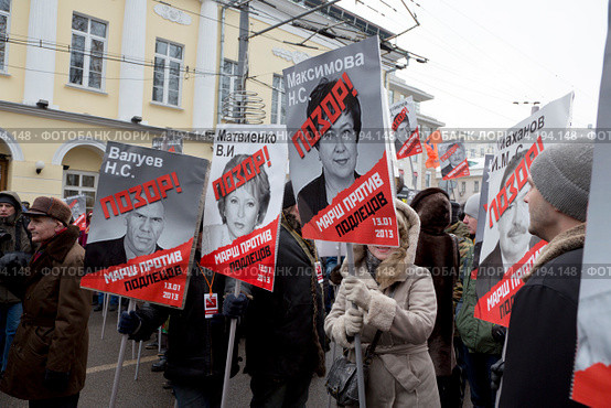 Гражданские активисты держат портреты депутатов госдумы Максимовой М.С,  Валуева Н.С. и Матвиенко В.И. на "Марше против подлецов" в городе Москве (2013 год). Редакционное фото, фотограф Николай Винокуров / Фотобанк Лори