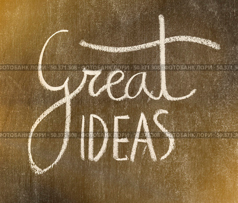 great ideas text written chalkboard. Стоковое фото, агентство Ingram Publishing / Фотобанк Лори