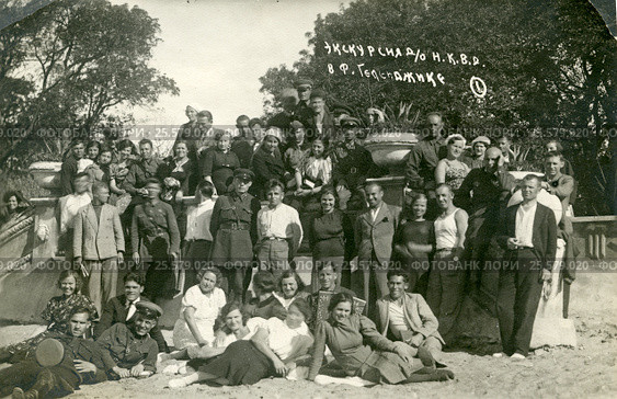 Групповой портрет отдыхающих дом отдыха НКВД (1939) Стоковое фото, фотограф Михаил Ворожцов / Фотобанк Лори