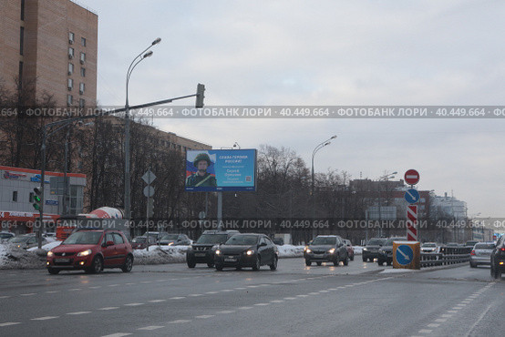 Гвардии подполковник Сергей Орешков на банере в Москве (2023 год). Редакционное фото, фотограф Дмитрий Неумоин / Фотобанк Лори