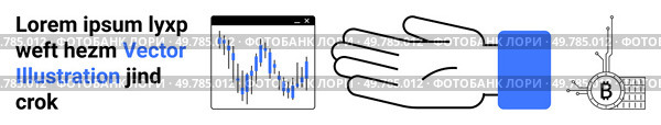 Hand pointing right, financial graph with blue trend lines, lorem ipsum text, and cryptocurrency symbol. Ideal for fintech, education, technology, marketing, finance, tutorials, advertising. Landing. Financial Chart, Hand Gesture, and Blockchain Brief Elements for Digital Marketing Use. Стоковая иллюстрация, агентство Ingram Publishing / Фотобанк Лори