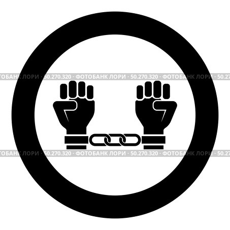 Handcuffed hands Chained human arms Prisoner concept Manacles on man Detention idea Fetters confine Shackles on person icon in circle round black color vector illustration flat style simple image. Handcuffed hands Chained human arms Prisoner concept Manacles on man Detention idea Fetters confine Shackles on person icon in circle round black color vector illustration flat style image. Стоковая иллюстрация, агентство Ingram Publishing / Фотобанк Лори